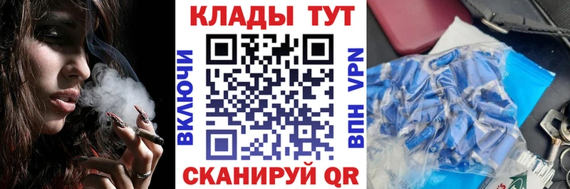 Продажа наркотиков Бор Cocaine Метамфетамин ГАШ omg сайт Меф мяу мяу