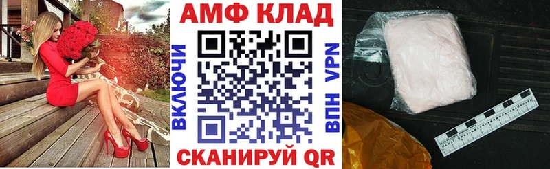 Amphetamine VHQ  хочу наркоту  Бор 