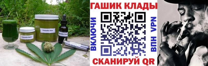 Еда ТГК конопля  Бор 