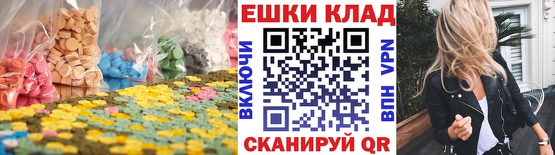 Ecstasy mix  купить наркотик  Бор 