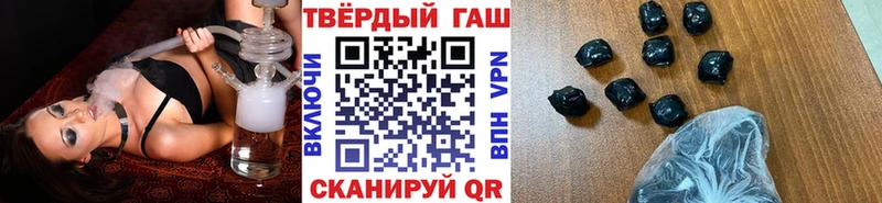 ГАШ Cannabis  ОМГ ОМГ онион  площадка официальный сайт  Бор 