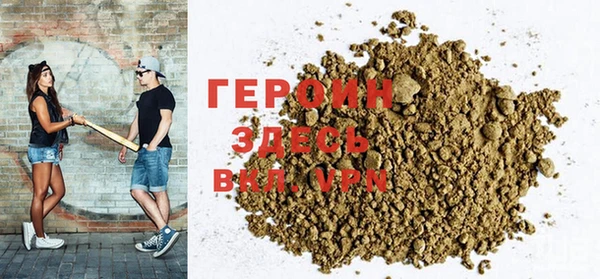 героин Балабаново