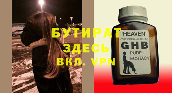 героин Балабаново