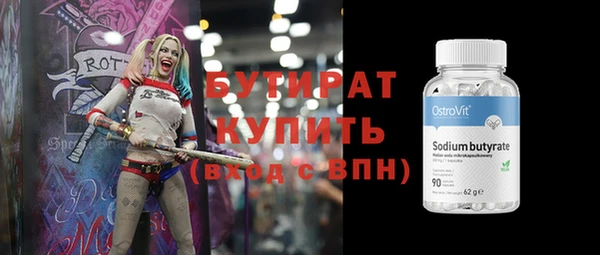 дурь Баксан
