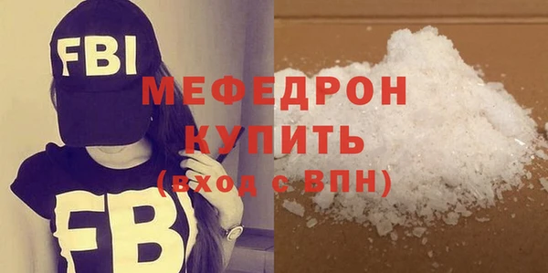мет Балахна