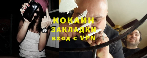 мет Балахна