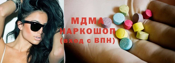 мет Балахна