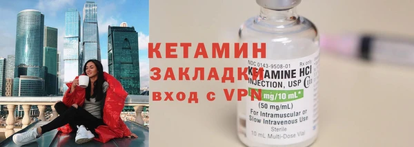 мескалин Белоозёрский