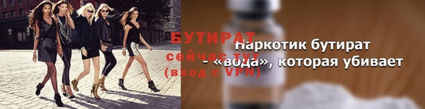 дурь Баксан