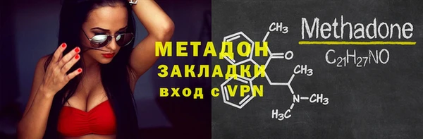 героин Балабаново