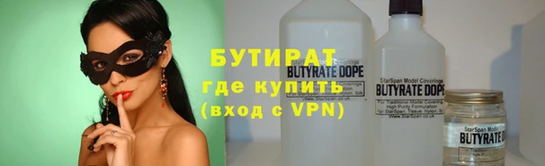 мескалин Белоозёрский