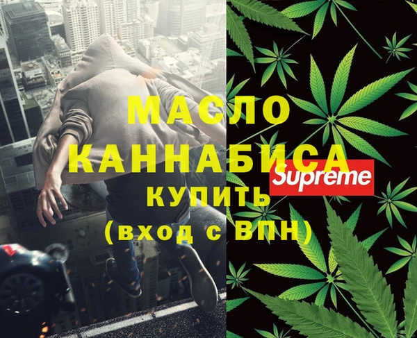 мескалин Белоозёрский