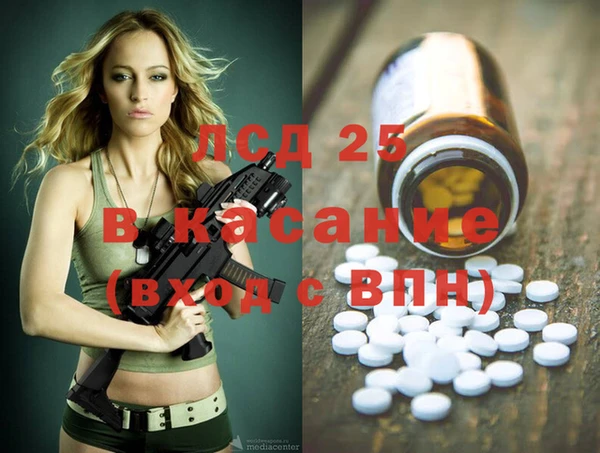 мет Балахна