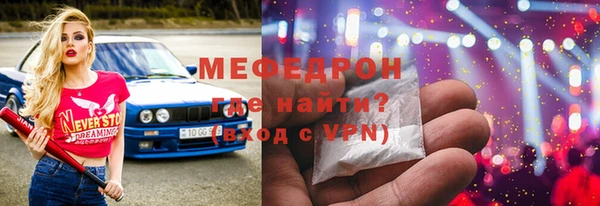 mix Белокуриха