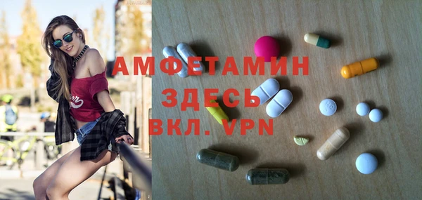 мет Балахна