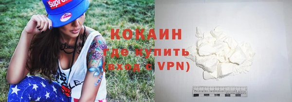 мескалин Белоозёрский