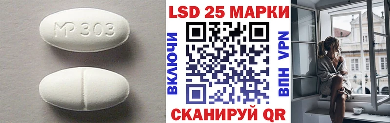 закладки  Бор  LSD-25 экстази кислота 