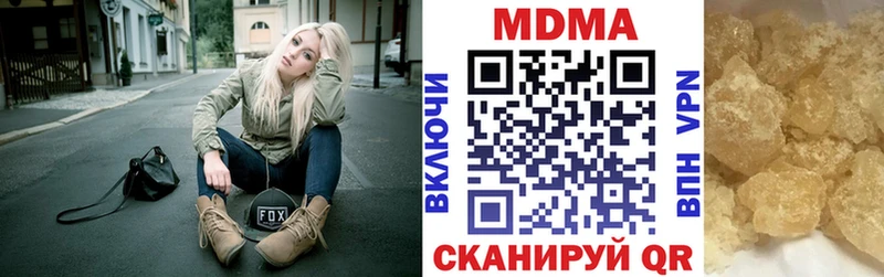 МДМА Molly Бор
