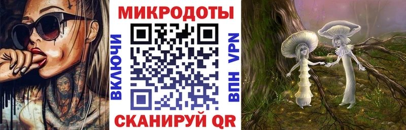Псилоцибиновые грибы ЛСД  Бор 