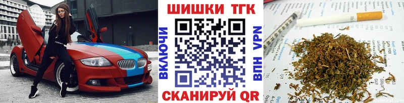 МАРИХУАНА MAZAR  мега   Бор  купить наркоту 